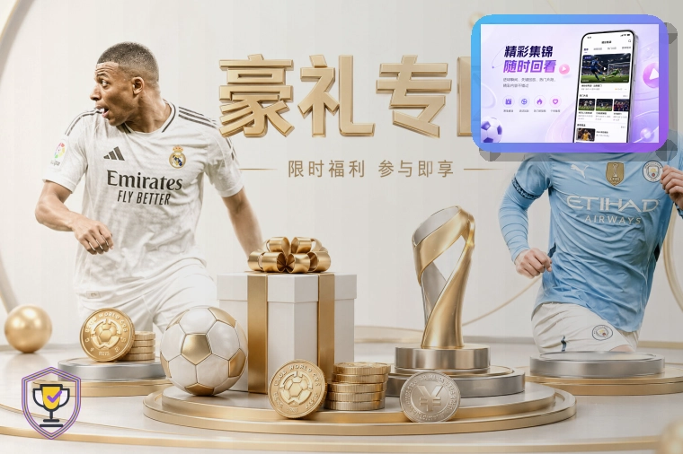 MK体育账单记录查看安全提示